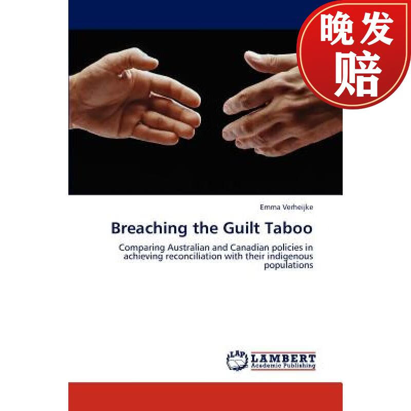 【4周达】breaching the guilt taboo