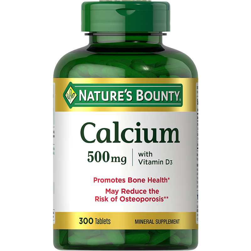 进口钙加维d营养片活性钙片易吸收500mg300粒calcium