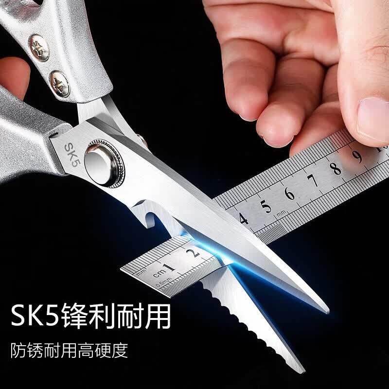 日式SK5不锈钢强力鸡骨剪厨房家用多功能加厚碳钢剪刀鸡鸭肉剪鱼骨剔骨食物剪骨头厨房剪刀 银色怎么样,好用不?