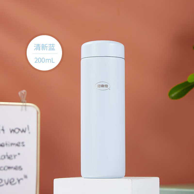 思乐得(solidware)304不锈钢保温杯迷你随手杯男女情侣礼物便携随身