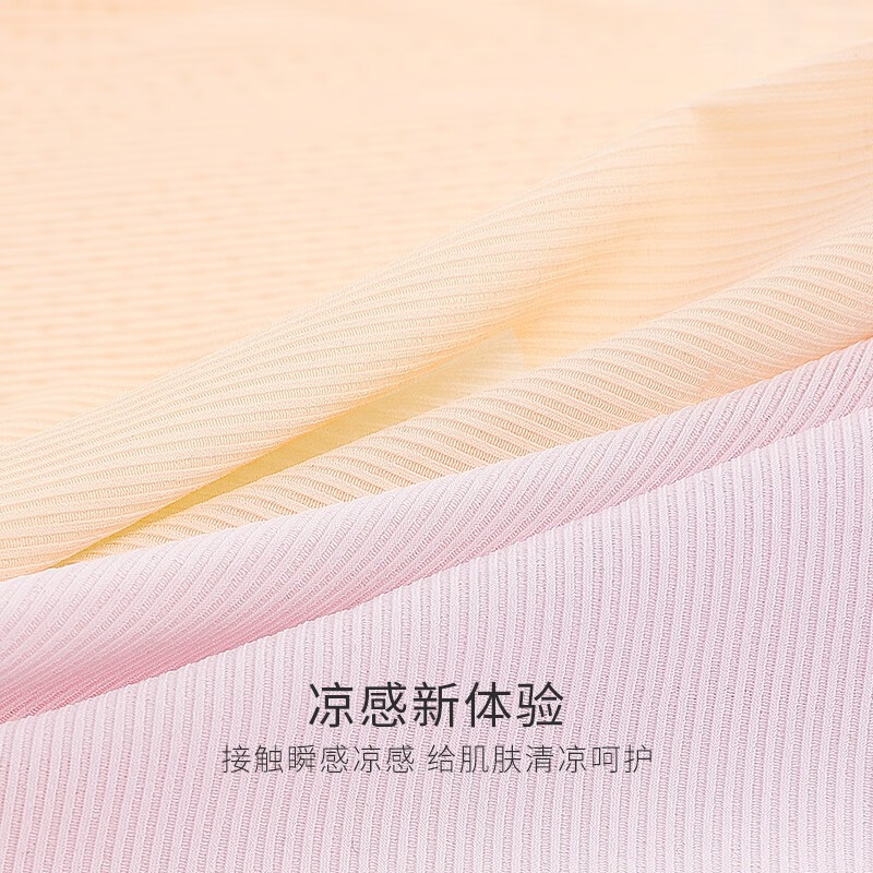 CleainKorte正品兔耳朵内衣女冰丝凉感大胸显小无痕夏季超薄防下垂无钢圈文胸 经典黑 均码 F1（适用S/M码）