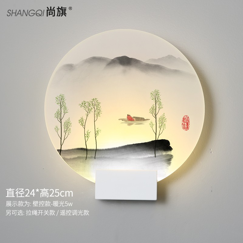 京东壁灯史低查询|壁灯价格走势图