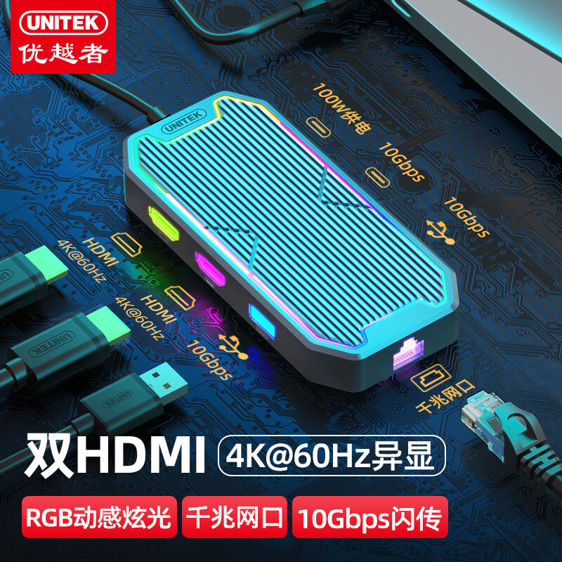 扩展坞历史价格怎么查|扩展坞价格比较