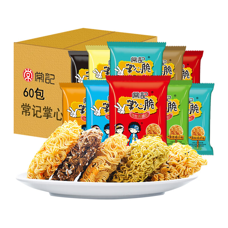 常記常记 掌心脆方便面整箱休闲零食干脆面 方便食品 混合口味 60包