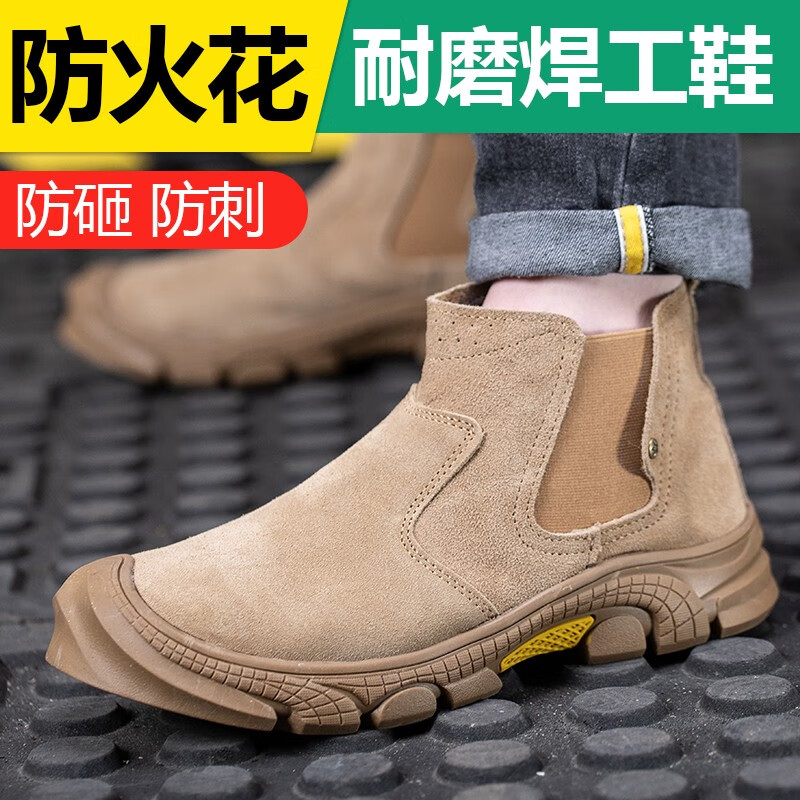 京东看功能鞋历史价格曲线|功能鞋价格走势