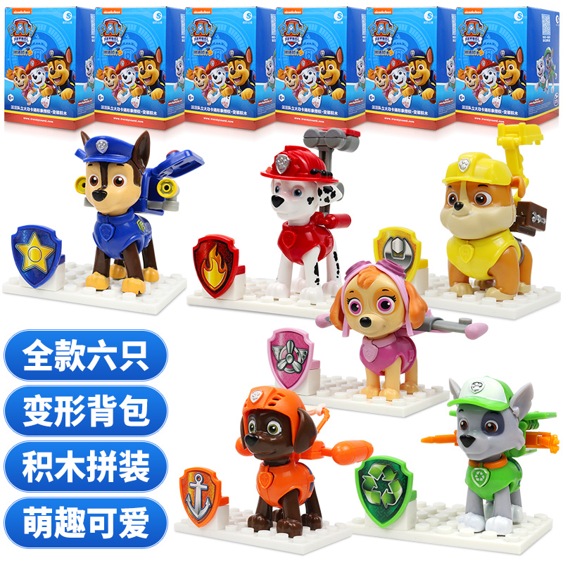 汪汪队立大功玩具狗狗巡逻队汪汪队盲盒6款全套模型车儿童男女孩礼物