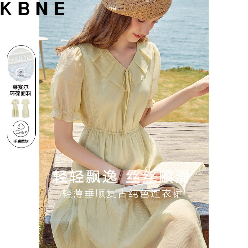 KBNE连衣裙女裙子夏季2023法式莱赛尔港味复古chic显瘦茶歇裙 浅绿色 S