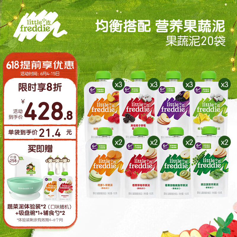 京东母婴玩具 2023-06-05 - 第24张 | 最新购物优惠券 京东母婴玩具 2023-06-05 - 第24张 | 最新购物优惠券