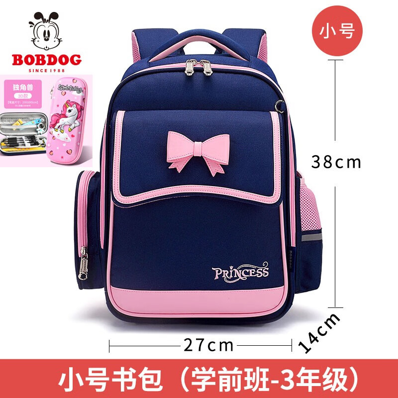 ���ڲ������Ͳ���Сѧ�����1-3-4-6�꼶˫�����6-12�����ˮ��ͯ���Ů 90830������С��+3D�ľߺ�