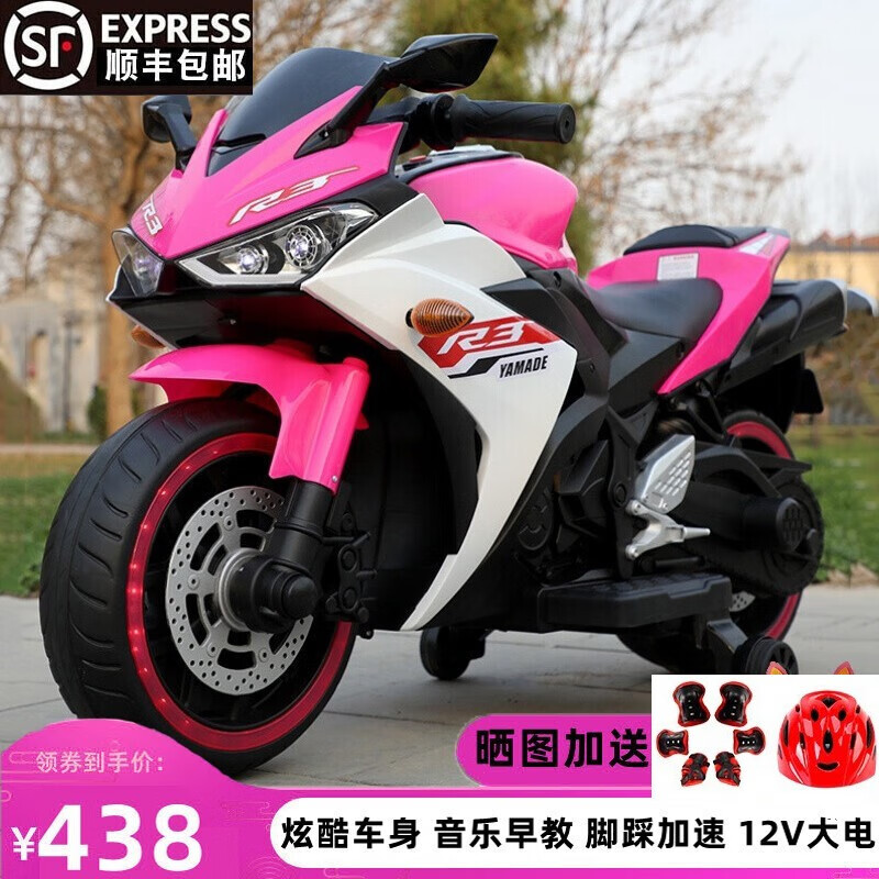 怎么查儿童电动车京东历史价格|儿童电动车价格比较