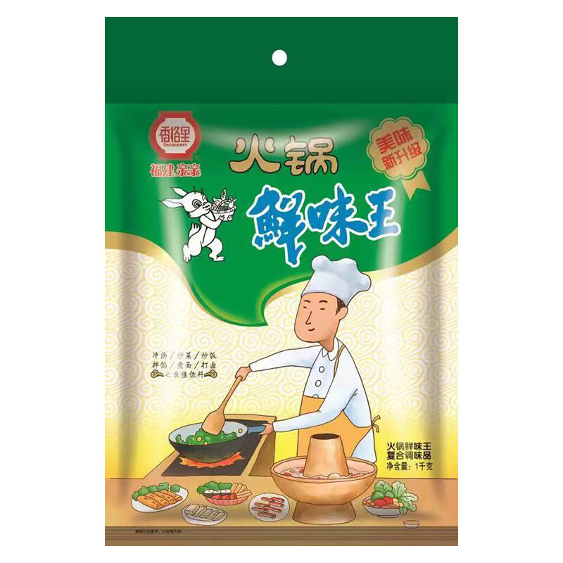 香格里火锅鲜味王 1kg*10袋 调味料酸辣粉增香剂提鲜麻辣烫商用调料