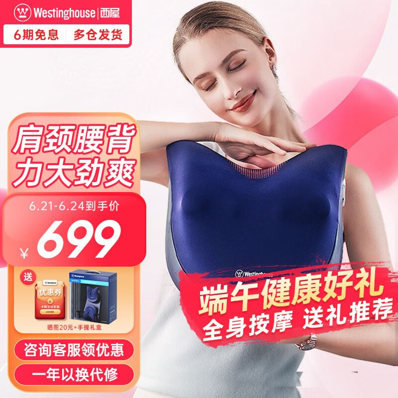 京东历史最低价商品榜 2023-06-21 - 第16张 | 最新购物优惠券 京东历史最低价商品榜 2023-06-21 - 第16张 | 最新购物优惠券