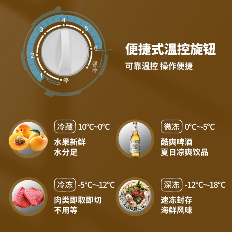 荣事达 双温冰柜小型家用冷柜双仓冷藏冷冻柜双门大容量两用卧式冷冻柜 108升双门冷柜【全国联保+一级能效省电款】