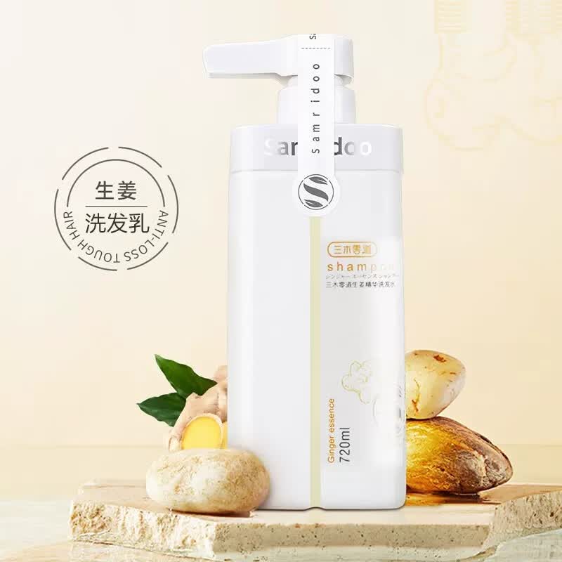 三木零道小麦蛋白滋润补水烟酰胺滋润去屑清爽去油洗发水 烟酰胺柔顺养发乳[护发]