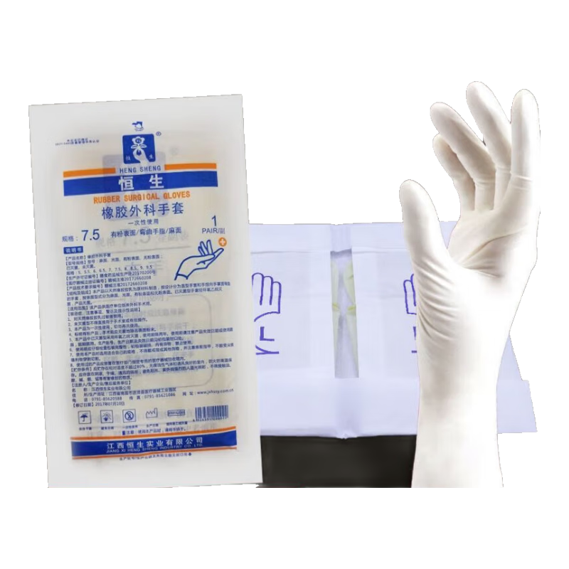恒生（HENGSHENG）医用手套独立包装无菌一次性橡胶乳胶恒生医用外科紧贴手加厚手套 有粉-外科手套10副共20只 6.5【小号】