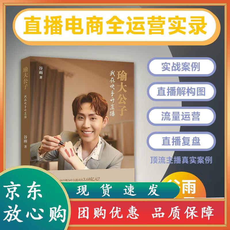 抖音的分成_抖音直播官方怎么分成_主播抖音分成