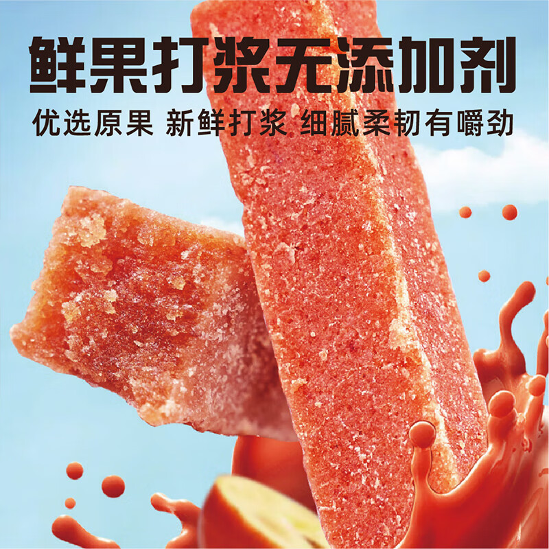 松川良品山楂条1斤蜜饯果干果脯果丹皮山楂制品酸甜开胃怀旧儿童休闲零食 山楂条 500g