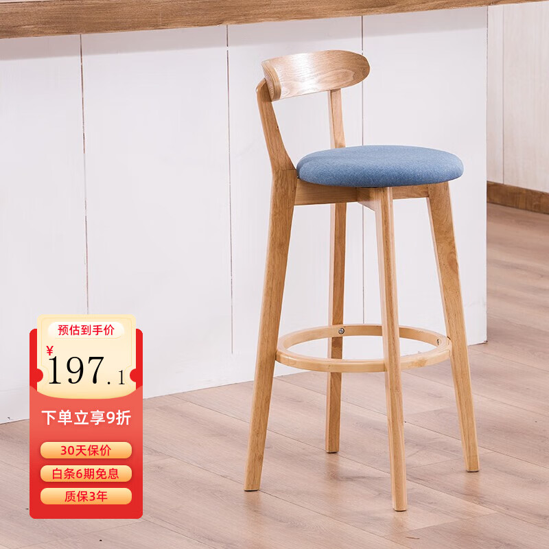 怎么查一款吧台椅历史价格|吧台椅价格比较