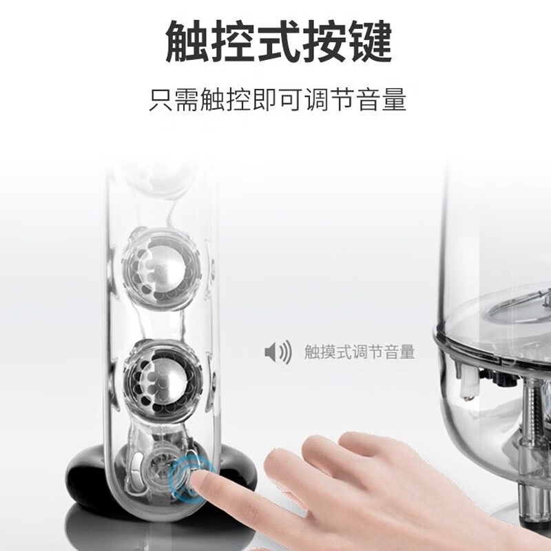 哈曼卡顿 SoundSticks III 水晶3代音响 2.1声道电脑/电视音箱音乐游戏音箱潮玩2.0JDG 水晶3代桌面音箱