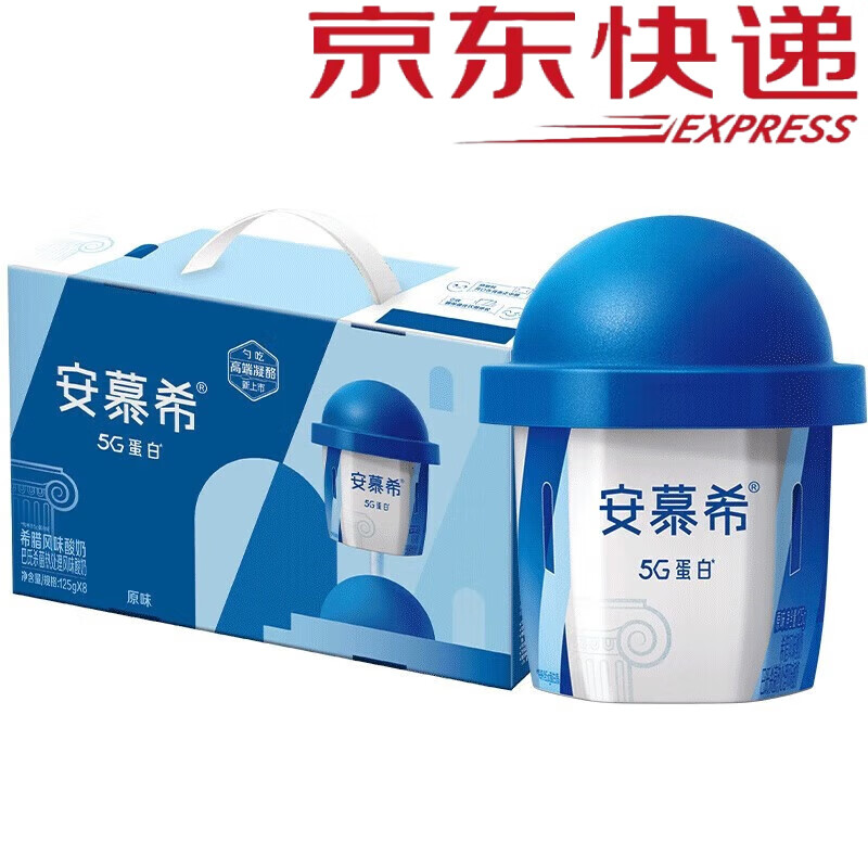 伊利【11月产】安慕希酸奶凝酪5g蛋白蓝胖子勺吃酸奶125g*4杯/8杯礼盒