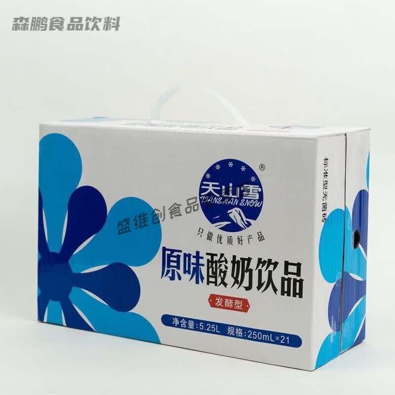 澳颜莱天山雪酸奶 天山雪发酵型原味酸奶饮品250ml*21 整箱原味酸奶