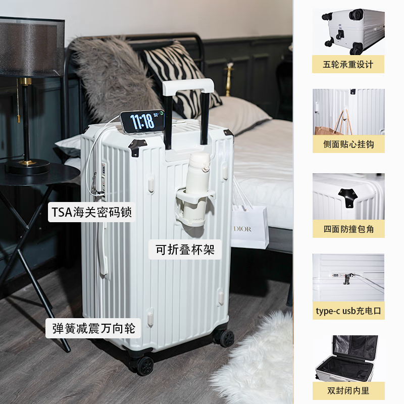 矢向平湖开学季行李箱50吋高品质行李箱大容量拉杆箱ins女五轮减震刹 奶白色-加箱套-十年-防刮抗压 拉 20英寸 20