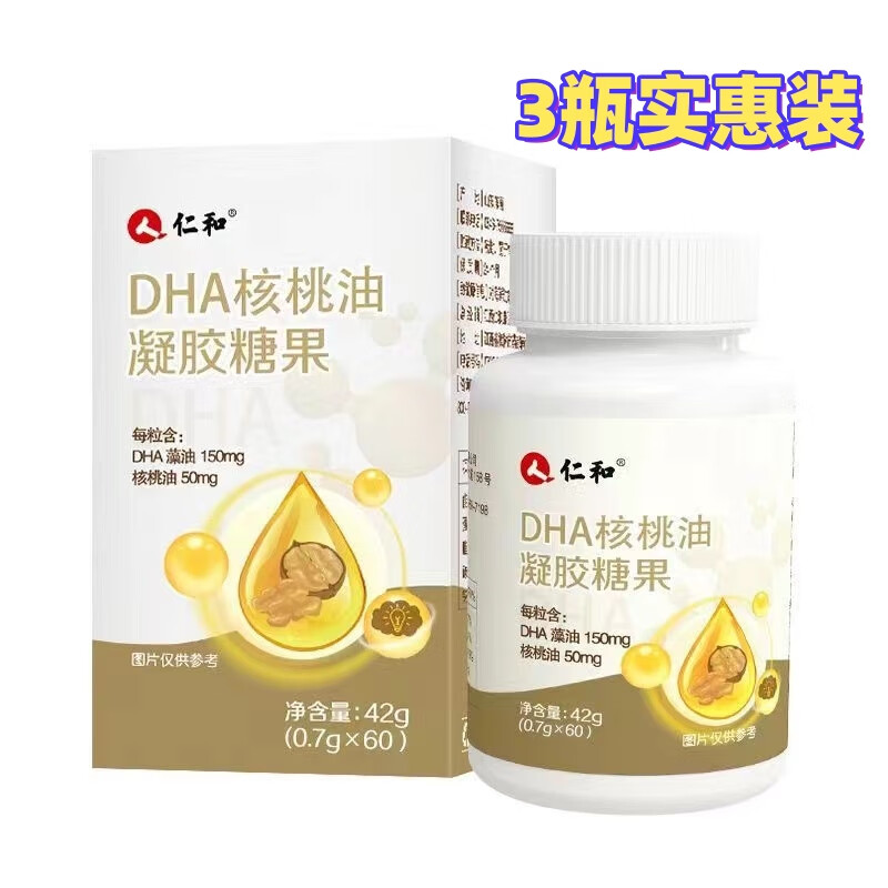 ���ڲ������ʺ�dha������ �����ǹ�DHA��ͯӤͯ��ʳ��ʳ �ʺ�dha 40.6g 3��