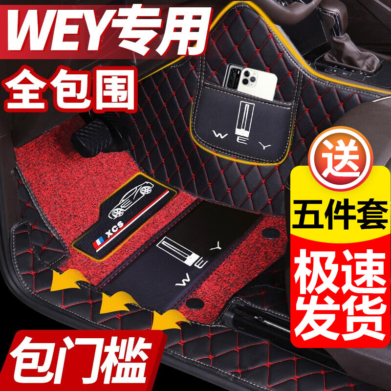 显示脚垫京东历史价格|脚垫价格走势