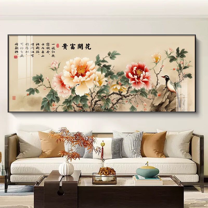 花开富贵客厅挂画新中式沙发背景墙装饰画大气牡丹图国画横幅壁画