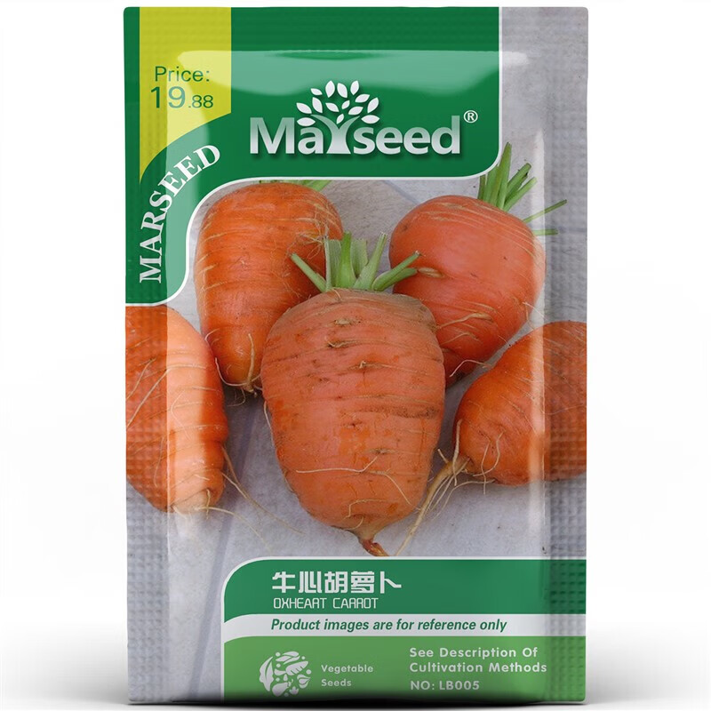 进口牛心胡萝卜新鲜多产蔬菜清脆好吃种子籽四季种植 牛心胡萝卜50