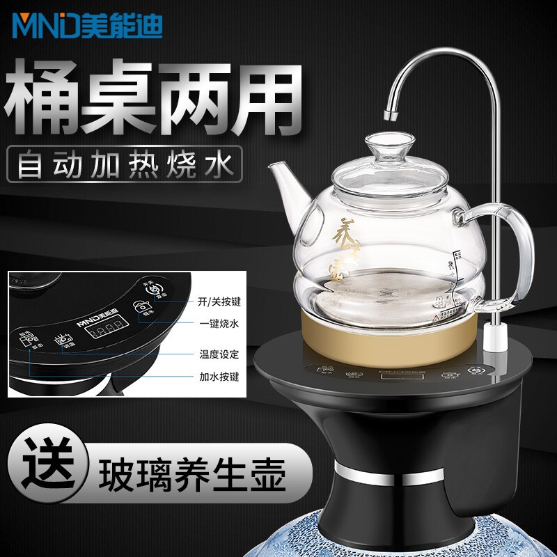 桶装水抽水器电动加热一体自动上水吸水器压水器纯净水桶取水器饮水机泵大桶水抽水器饮水桶支架烧水壶上水器 自动加热抽水-黑色【赠养生玻璃壶】