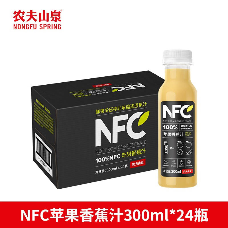 农夫山泉NFC果汁饮品果蔬汁饮料 300mL24瓶1箱【苹果香蕉汁】