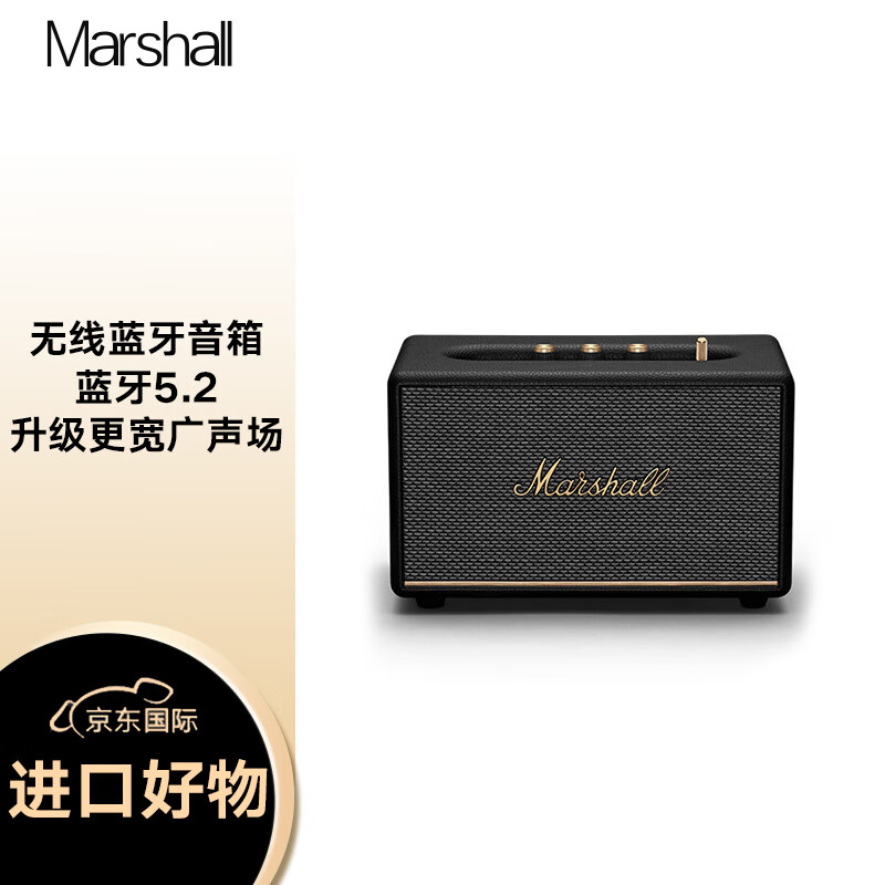 马歇尔（Marshall）ACTON III 音箱3代无线蓝牙摇滚家用重低音音响 黑色