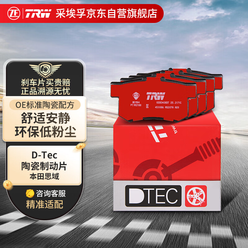 刹车片产品历史价格|刹车片价格走势图