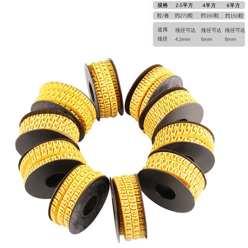 德赛西威(svauto)网线标签线电话线电缆线安装线不易褪色印字清晰防