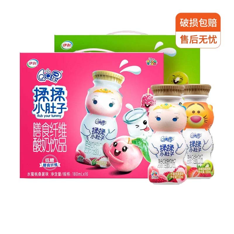 伊利 qq星揉揉小肚子水蜜桃桑葚草莓猕猴桃180ml*16盒酸奶礼盒装