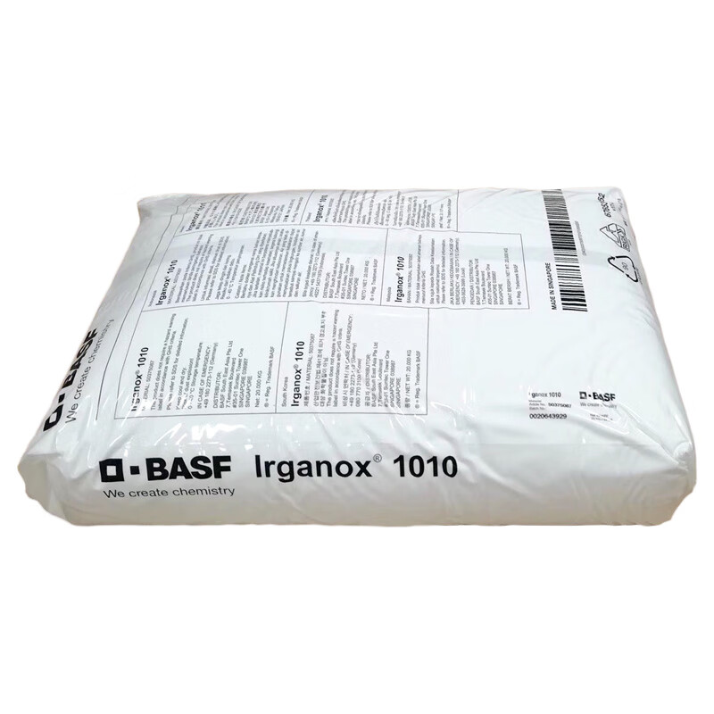 巴斯夫抗氧剂irganox10101076168紫外线吸收剂c81光稳定剂944 irganox