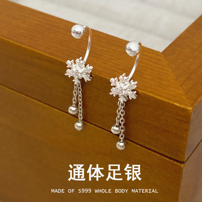 榛橙S999足銀小雪花U形螺絲耳釘女百搭新款足銀秋冬仙氣流蘇耳環(huán)耳飾 【通體足銀】流蘇雪花款