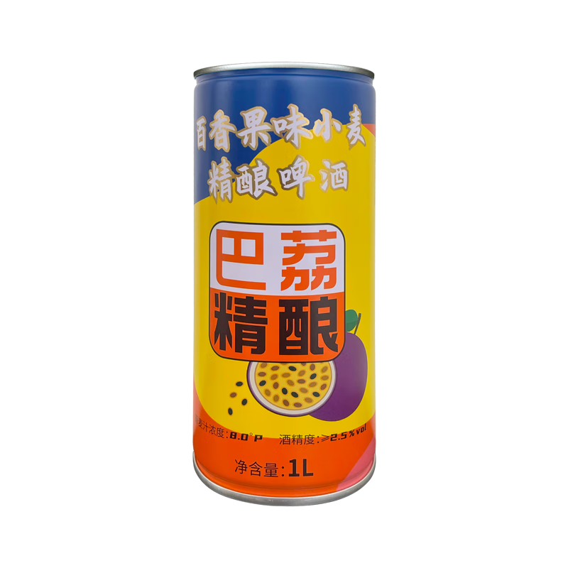 啤酒历史低价查询|啤酒价格走势图
