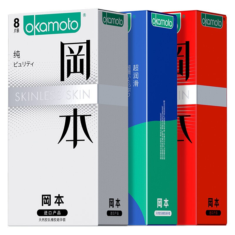 冈本(okamoto)避孕套持久 skin薄安全套001男用情趣用品组合 含赠品共