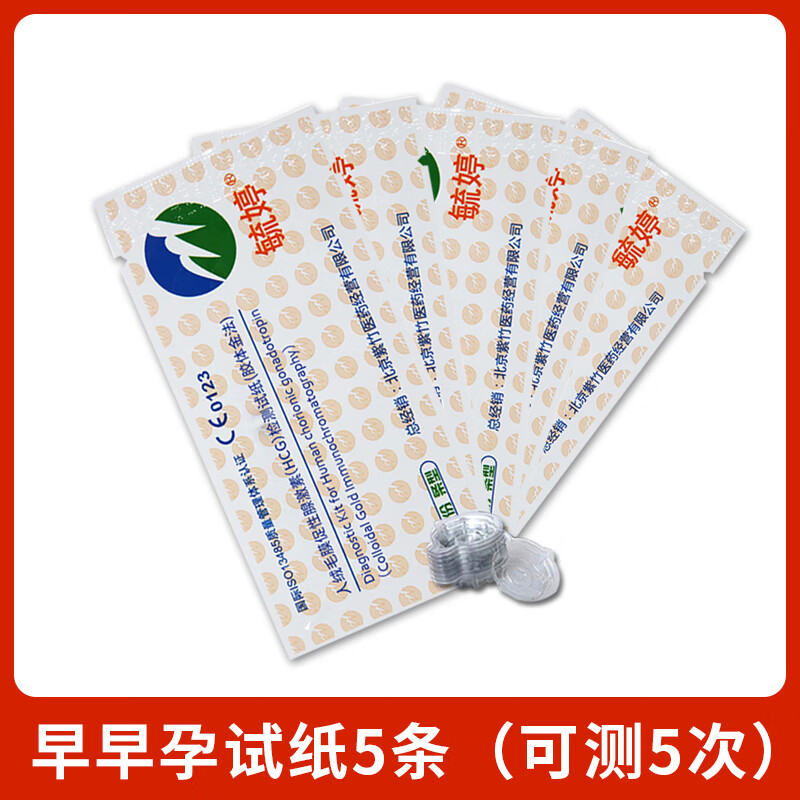 毓婷验孕棒早早孕早孕试纸试孕纸怀孕验孕检测笔 毓婷早孕试纸5条 尿