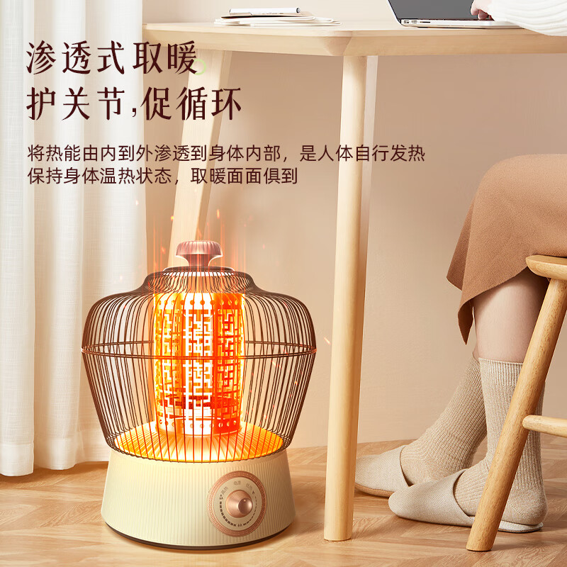 小霸王鸟笼电暖气取暖器家用暗光烤火炉电暖器烤火神器小太阳五面烤火器电烤炉 奶油色【碳陶盘】1000W无极调温带温控保护