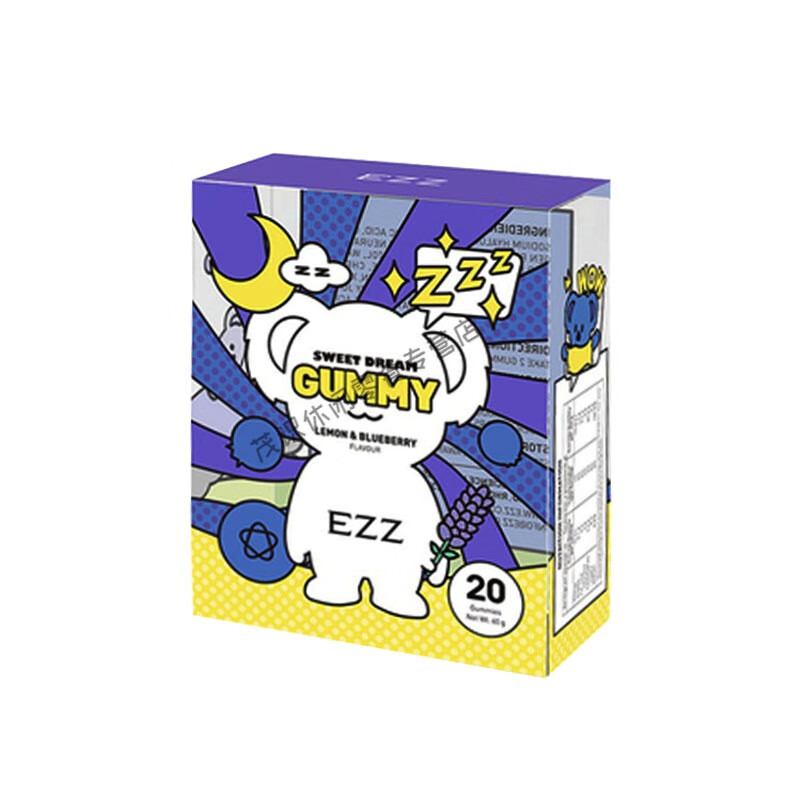 同济堂澳洲进口ezz睡眠软糖氨基丁酸gummy考拉蓝莓糖果20粒/盒 甜梦