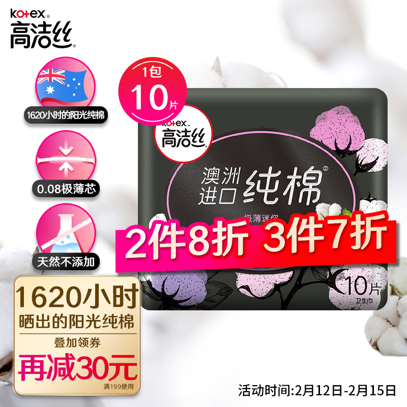 京东视频商品 2022-02-14 - 第15张 | 最新购物优惠券 京东视频商品 2022-02-14 - 第15张 | 最新购物优惠券