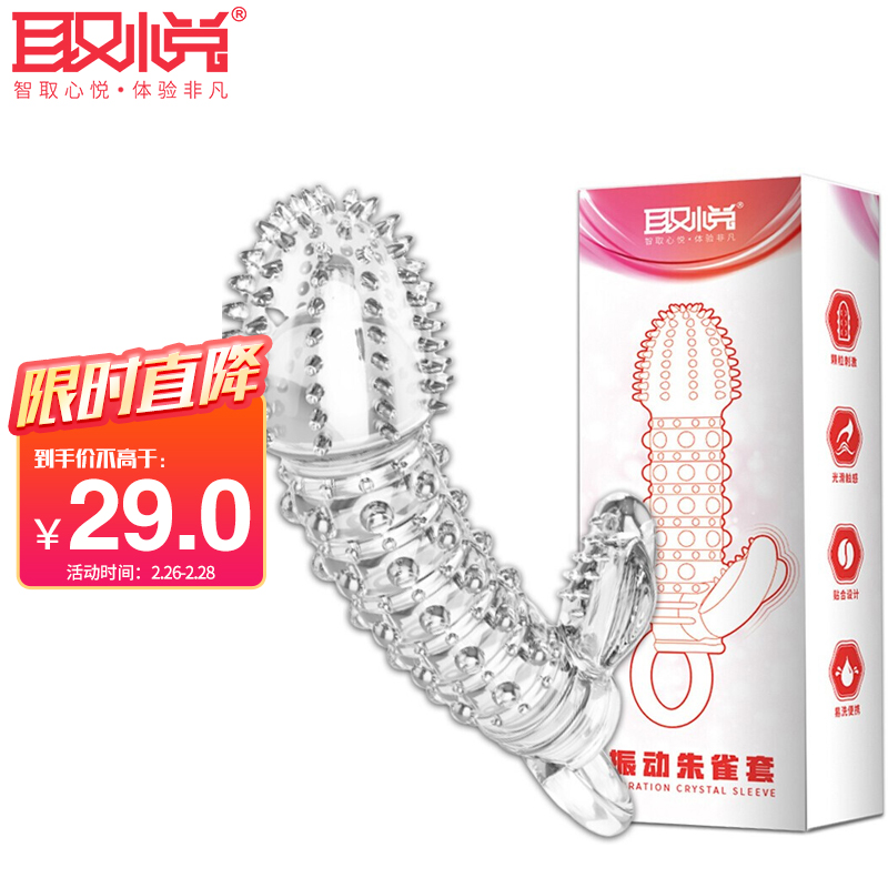京东情趣道具价格趋势——取悦品牌|产品推荐