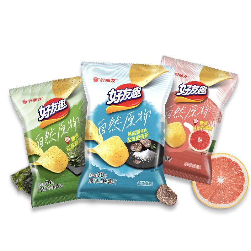 好丽友好友趣薯片 原切马铃薯薄片膨化零食 3口味各1袋