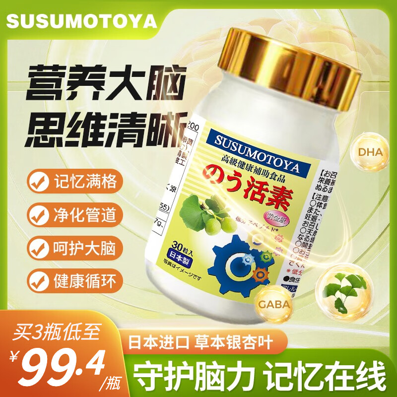 京东视频商品 2023-04-04 - 第30张  | 最新购物优惠券