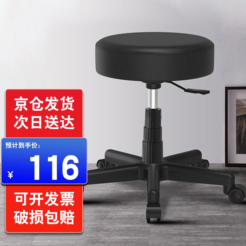 参考对比【L&S吧台椅】用完一个月后评测质量怎么样？