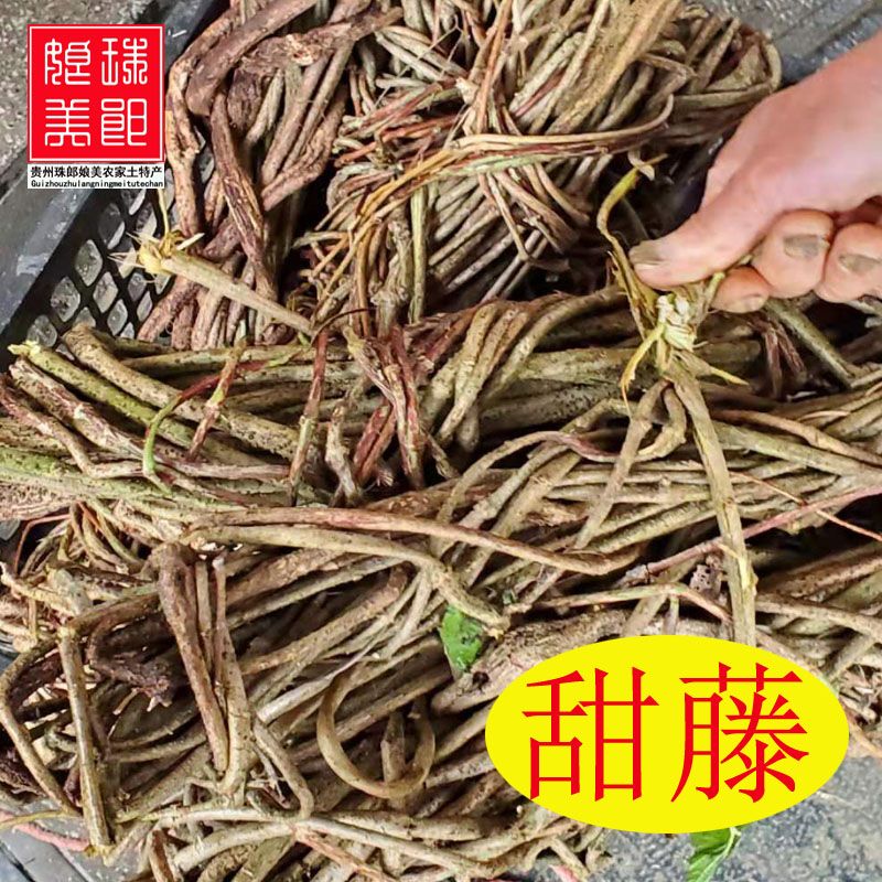 维霆三月粑贵州黎平特产农家黄草粑甜藤粑 1斤    1整个