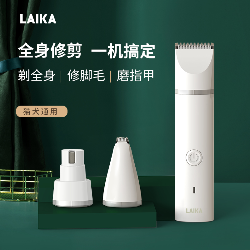 选择LAiKA品牌美容电器，焕发自信美丽！|美容电器价格走势曲线
